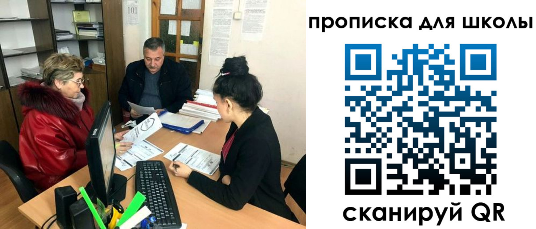 где прописаться в Чкаловске