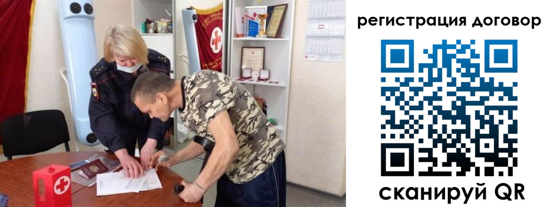 прописка паспорт в Чкаловске
